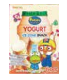 Pororo Ice Cone Snack Yogurt